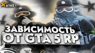 ЗАВИСИМОСТЬ ОТ GTA 5 RP | ТУЛЕВО И СМЕШНЫЕ МОМЕНТЫ ГТА 5 РП | ICY | Rockford, Alta | Промокод: ICY