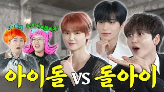 Is it okay for idols to be like this?ㅣEP.08 CRAVITY Jungmo Hyungjun MinheeㅣPark Mi-sun Kim Ho-young