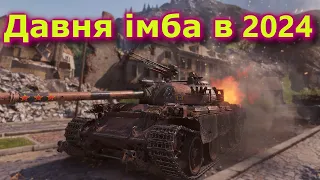 Type 59 - Топовий колобанов та рекорд по шкоді 1.23.1  #танкиукраїнською