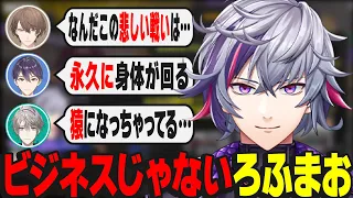 【ろふまおスプラまとめ】これが…ビジネスじゃないろふまおだっ！！！【にじさんじ/切り抜き/不破湊/加賀美ハヤト/剣持刀也/甲斐田晴】