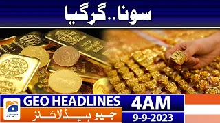 Geo News Headlines 4 AM - 𝐥𝐚𝐭𝐞𝐬𝐭 𝐆𝐎𝐋𝐃 𝐩𝐫𝐢𝐜𝐞𝐬 | 9 September 2023