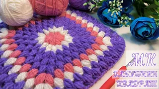 💥😲Wow, A LUSH and very BEAUTIFUL GRANDMOTHER'S SQUARE. Crochet for beginners