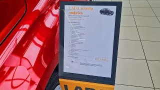 РУХНУЛИ!?ЦЕНЫ НА АВТО ПОСЛЕ  21 сентября? ЦЕНА САМОЙ ДЕШЕВОЙ LADA GRANTA FL/LADA VESTA ОСЕНЬ 2022