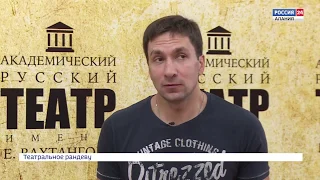 Культура. Григорий Антипенко