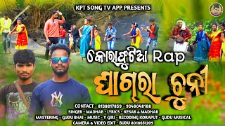 KORAPUTIA_RAP_GHAGRA_CHUNI // SINGER_MADHAB // KPT_SONG_TV_APP_PRESENTS