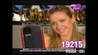 Planeta TV- Рекламен Блок (Август 2009)