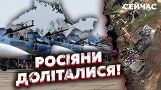 💥ДИКИЙ: Оце так! ЗСУ РОЗНЕСЛИ БУНКЕР в Криму. Авіація ПІД УДАРОМ. Знайшли СЛАБКЕ МІСЦЕ РФ