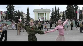 "Вальс Победы".  Белорецк. Башкортостан. Южный Урал.