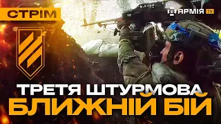 БОЇ НА ХАРКІВЩИНІ, АТАКА ДРОНІВ ПО РОСІЇ, ГУР ПОТОПИЛО БУКСИР У КРИМУ: стрім із прифронтового міста