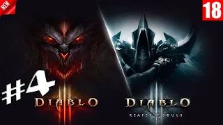 Diablo 3 - Фарм контента игры #4