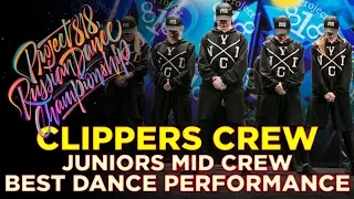 CLIPPERS CREW | JUNIORS MID ★ RDC18 ★ Project818 Russian Dance Championship ★