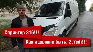 Sprinter 316 замена двигателя ом651 на 2.7cdi