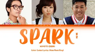 [Color Coded Lyrics] SPARK (불꽃) - KOYOTE (코요태) (Han/Rom/Eng)