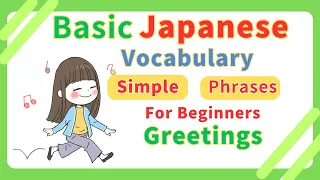 Basic Japanese vocabs and simple phrases for super Beginners