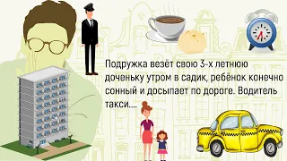 🏠У Нас На Работе Перед Приездом...Сборник Новых Смешных Историй Из Жизни,Для Супер Настроения!