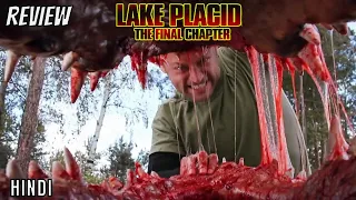 Lake Placid the Final Chapter Review | Lake Placid the Final Chapter Trailer | Lake Placid 4 Trailer