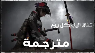 Elgit Doda - LARG 💔 اغنية البانية مشهورة يبحث عنها الكثير مترجمة