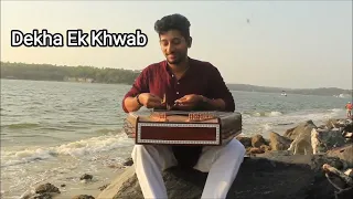Dekha Ek Khwab//Santoor//Shraddhey Mayenkar//Silsila//Instrumental