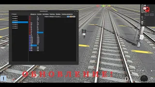 ✅Встречаем  новый su DSP Controller ! Тест  на  демо - карте ( Trainz 19)