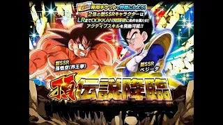 DB Dokkan Battle JAP. Llega el Top Legendary Summon del 7ºAniversario. Análisis y summons!!!