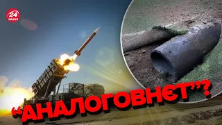 😱ІСТОРИЧНА ПОДІЯ! Сили ППО збили “КИНДЖАЛ” / Військові розповіли, чим МОГЛИ ЗБИТИ ракету