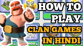 HOW TO PLAY CLAN GAMES IN CLASH OF CLANS | HOW TO PLAY CLAN GAMES IN COC | HOW TO PLAY CLAN GAMES