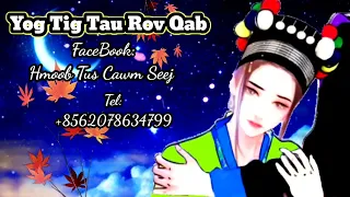 Yog Tig Tau Rov Qab 19/12/2020