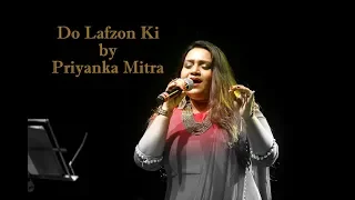 Do Lafzon ki Hai | Priyanka Mitra