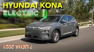 Hyundai Kona Electric 450км на заряде / Сколько стоит Кона Электро в 2021?  Авто из Кореи