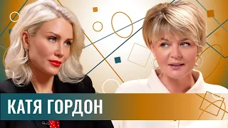 Катя Гордон: скандал-это профессия. Дело Чайки, алименты Тарасова, Собчак, Эрнст и понятийная Россия