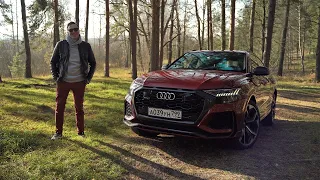 Легко догнали BMW и Mercedes! Audi RSQ8 - МОГУТ когда захотят