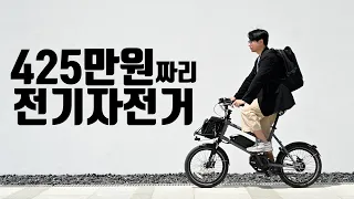 엔비올로 내장기어 탑재 500W 전기자전거 카브모션 후기