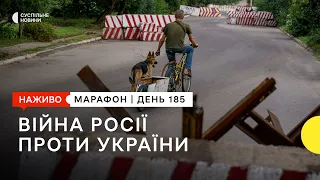 Контракт Пентагону про NASAMS для України і нічні обстріли півдня та сходу | 27 серпня