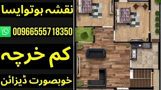 25 x 55 3D HOUSE DESIGN WITH COMPLETE DETAILS AND INTERIOR DESIGN