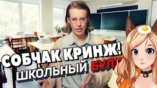 РЕАКЦИЯ Как не стать жертвой травли или агрессором: реальные истории буллинга и советы специалистов