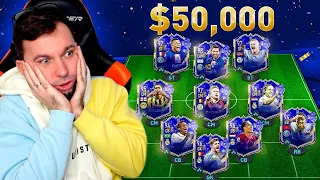 НЕРЕАЛЬНАЯ TOTY КОМАНДА в HAPPY-GO-LUCKY #9 | FIFA 23