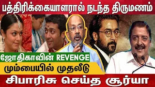 இவங்க தான் ஜெய் பீம்னு ஜாதிக்கு எதிரா படம் எடுக்குறாங்களாம் - Cheyyar Balu Latest Hot Interview