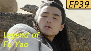 【ENG SUB】Legend of Fu Yao EP39 | Yang Mi, Ethan Juan/Ruan Jing Tian | Trampled Servant becomes Queen