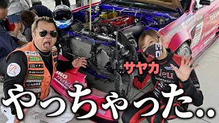 マシン大破！D1女性ライダーサヤカのドリフト中に騒いだら…