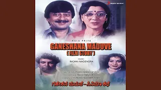 Ganeshana Maduve - Film Story (Pt. 2)