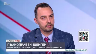 Богдан Богданов за великденските добавки за най-бедните пенсионери | БТВ