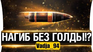 Статист без голды!!!Серия 11!Розыгрыш коробок каждые 20 подписчиков!!!