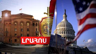 ՆԳՆ-ն՝ կիրանցիներին բռնության ենթարկելու մասին,կոնգրեսականները՝ՀՀ-ին օգնելու և Բաքվին պատժելու կոչով