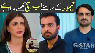 Behroop Episode 43 teaser promo review | Viki Official Review |