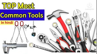 Mechanical Tools introduction #tools #mechanical