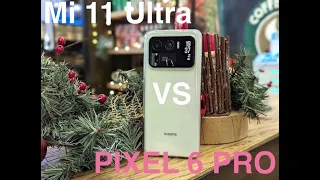 Портреты, ночные, художественные фото сравниваем / Xiaomi 11 Ultra vs Goggle Pixel 6 Pro