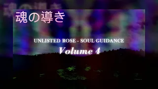 U.R - Soul Guidance (EP)