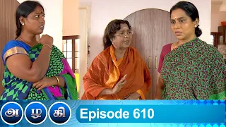 Azhagi Episode 610, 30/10/2020 | #VikatanPrimeTime