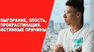 Самые важные, базовые знания для каждого типа личности. Дизайн человека #humandesign