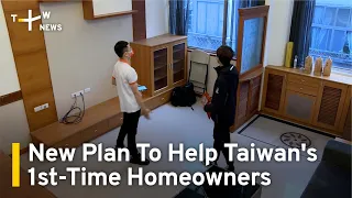 New Plan To Help Taiwan's First-time Homeowners | TaiwanPlus News